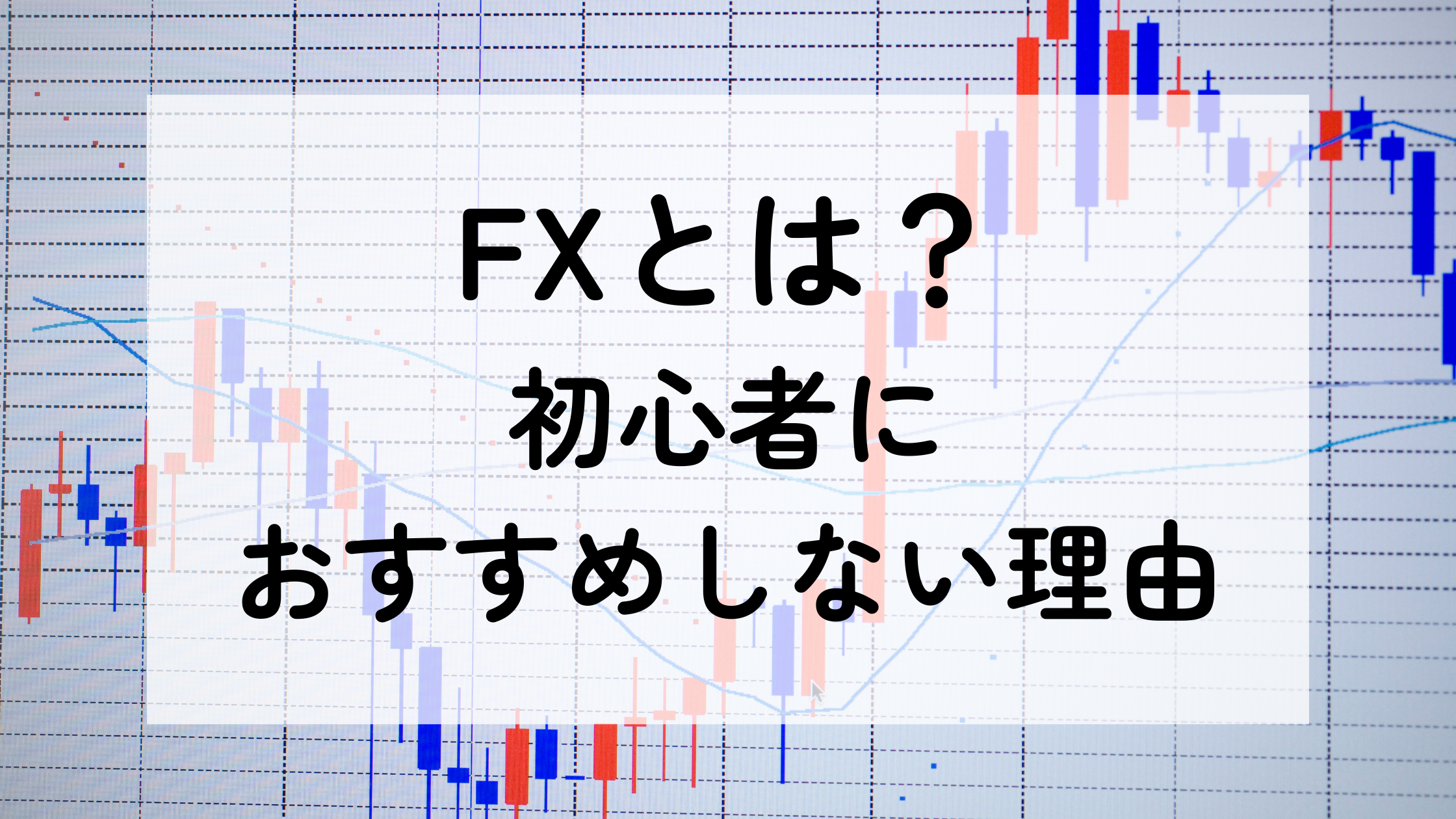 SBI証券のアプリはどれを使う？主婦・初心者向けに種類と特徴をやさしく解説！ | 投資初心者主婦でも安心！節約で増やす財産の秘訣ブログ